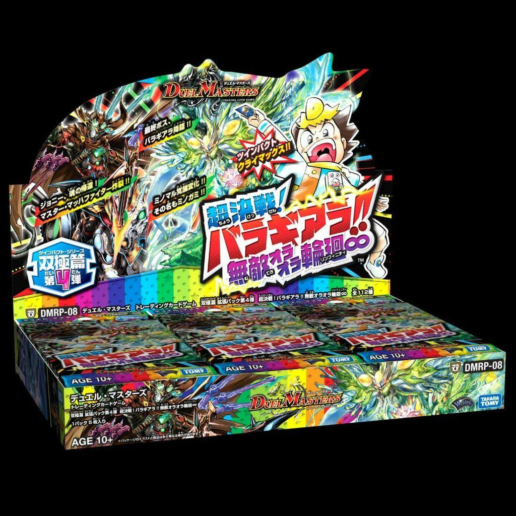 Twinpact Series Booster Pack Vol.4: 1Box (30pcs) Q43246