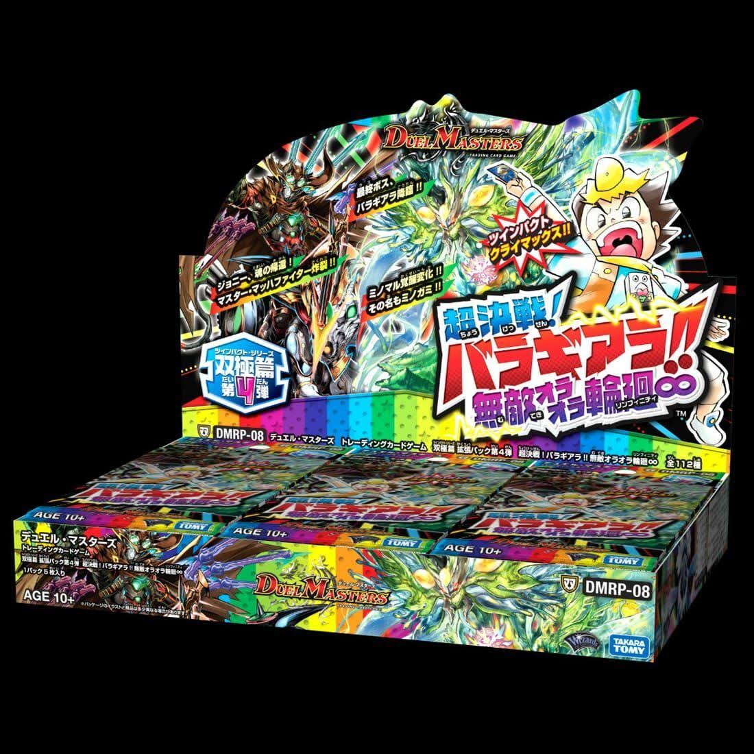 Twinpact Series Booster Pack Vol.4: 1Box (30pcs) Q43246