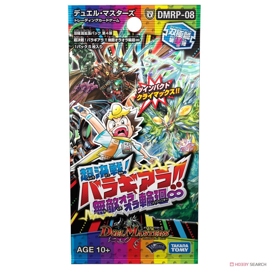 Twinpact Series Booster Pack Vol.4: 1Box (30pcs) Q43246