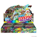 Twinpact Series Booster Pack Vol.4: 1Box (30pcs) Q43246