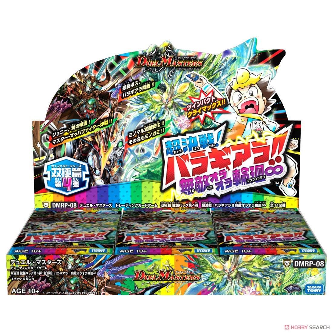 Twinpact Series Booster Pack Vol.4: 1Box (30pcs) Q43246