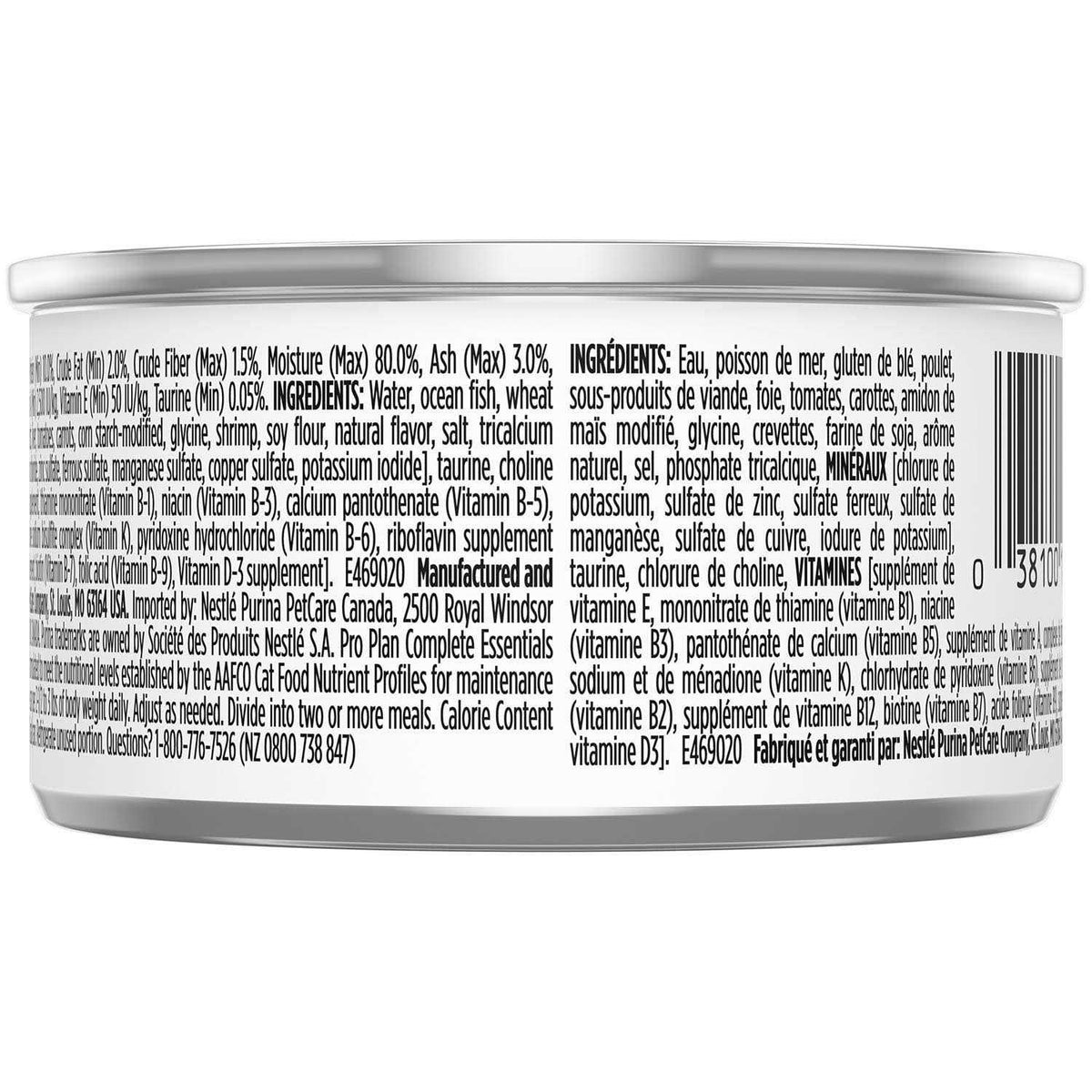 Seafood Stew Entree in Sauce Cat Food Z137074