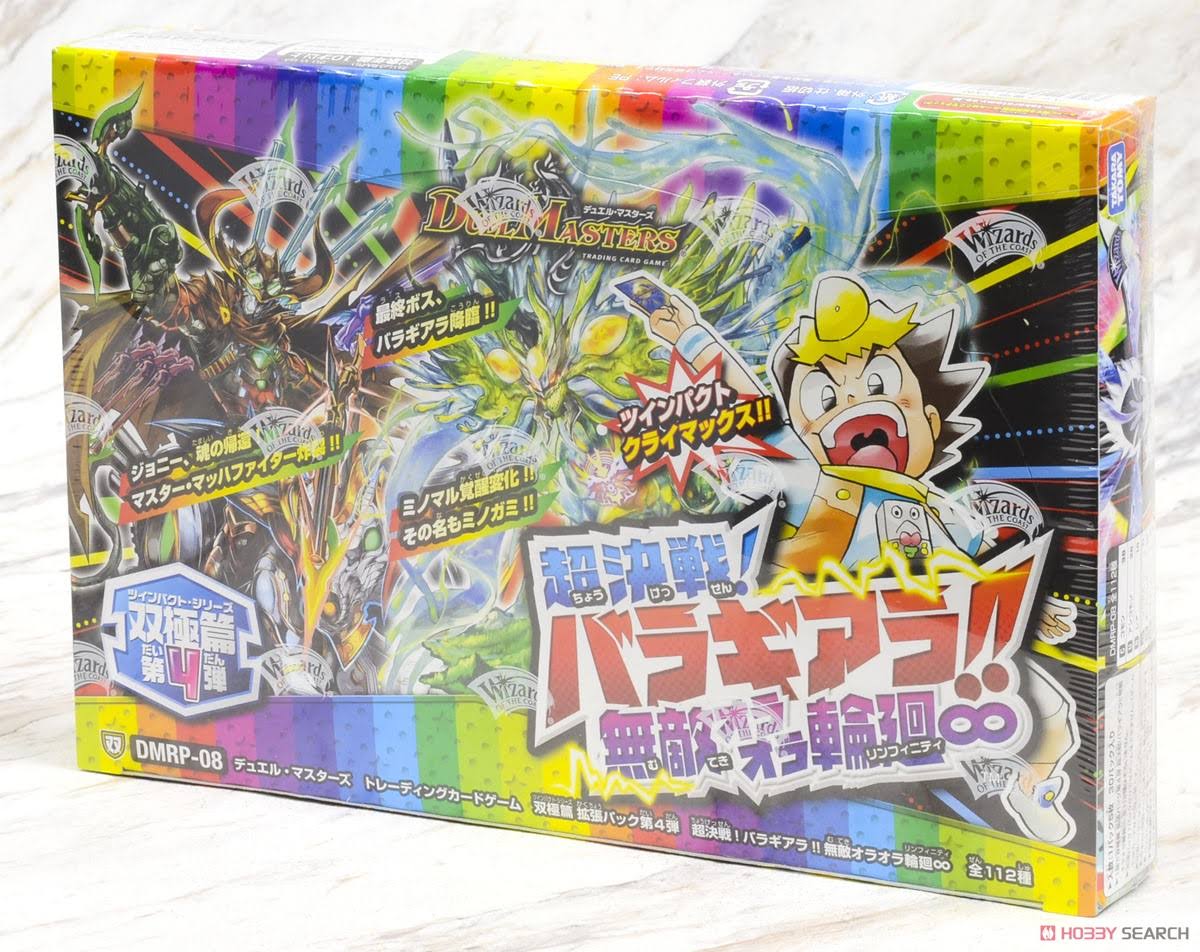 Twinpact Series Booster Pack Vol.4: 1Box (30pcs) Q43246